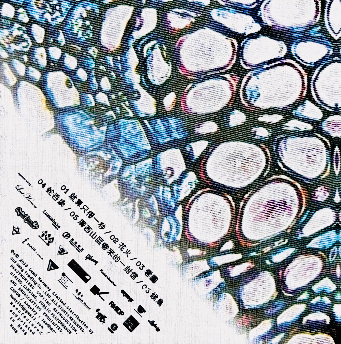 KOLOR Neverending EP