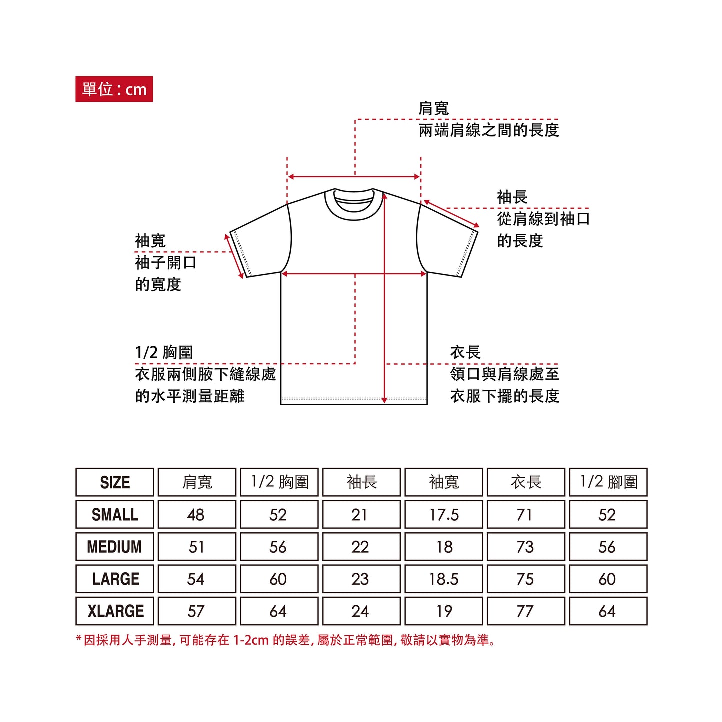 KOLOR 20周年 [Born In Cracks,Still Rising]紀念T恤