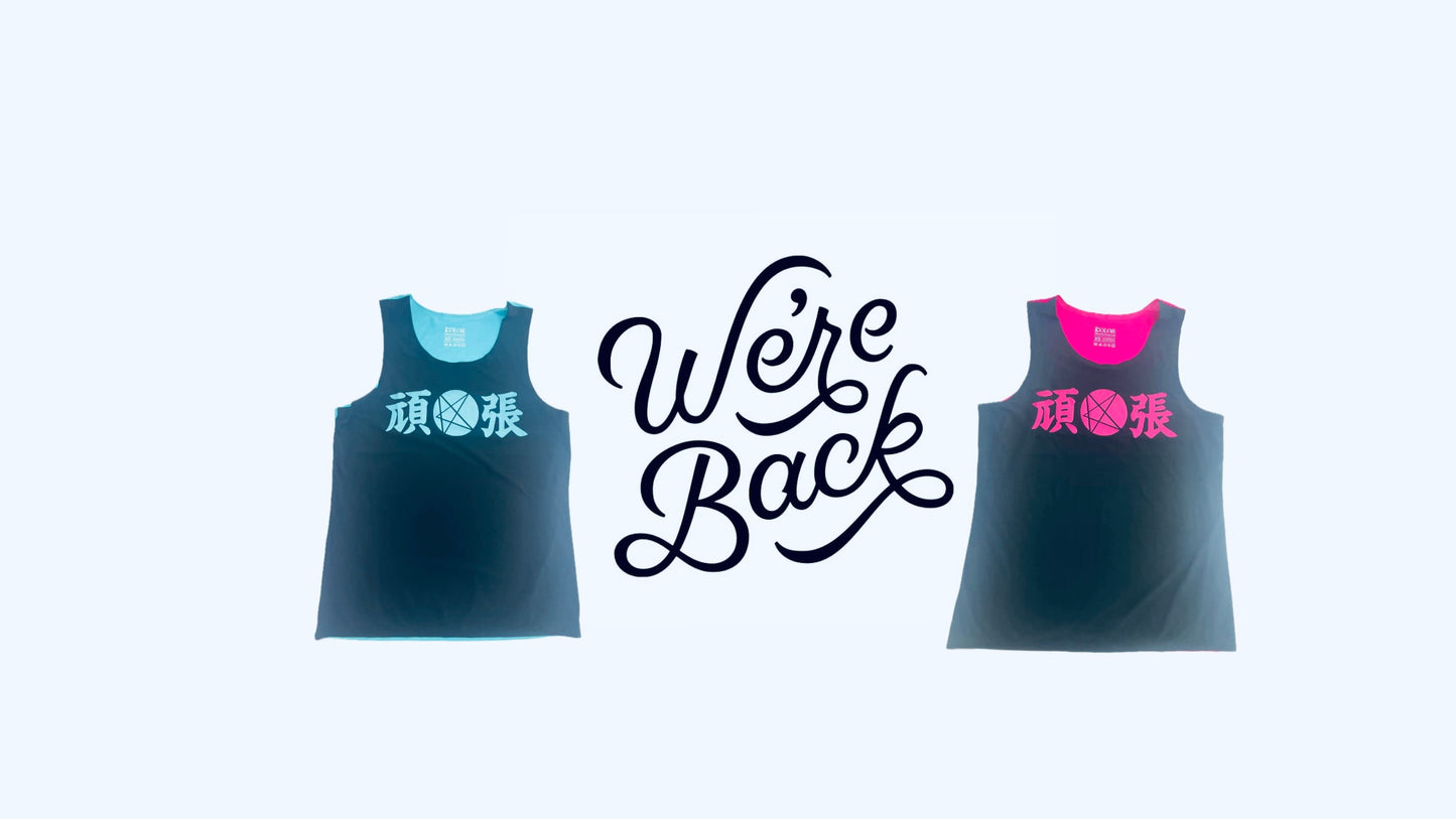 頑張運動背心 Ganba Running Vest