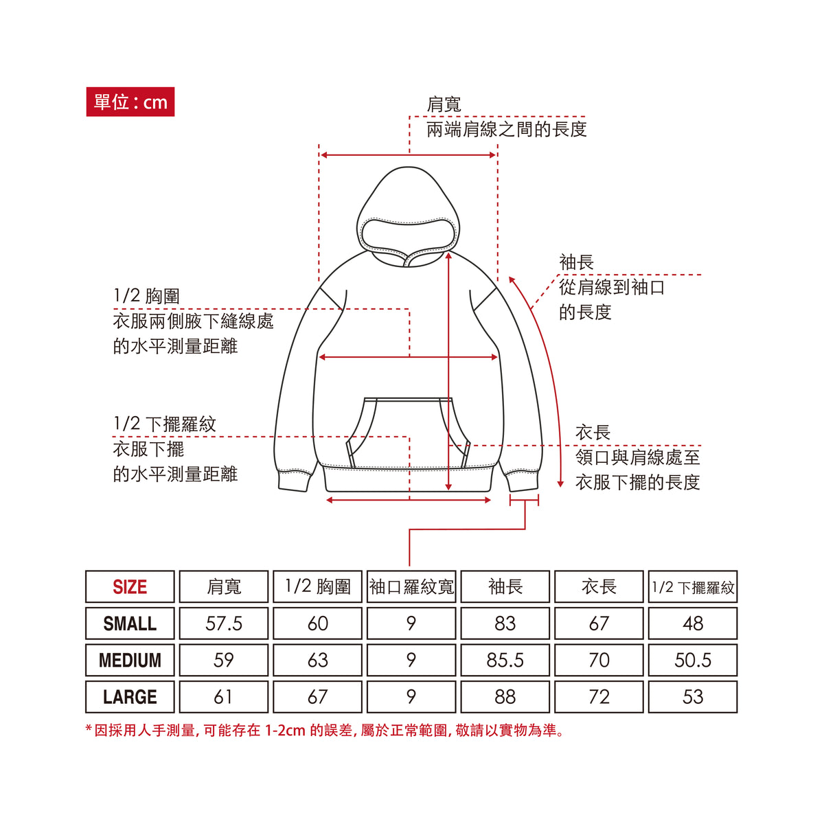 (預訂產品) KOLOR “We Are You” 衛衣 Hoodie (黑色)