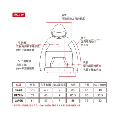 (預訂產品) KOLOR “We Are You” 衛衣 Hoodie (黑色)