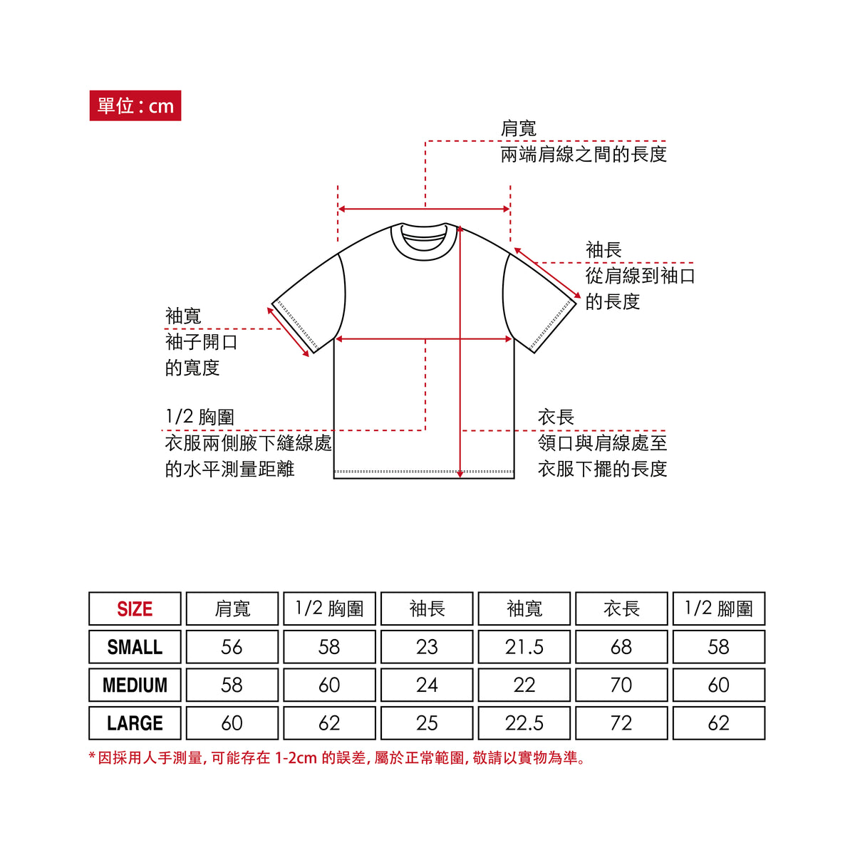 (預訂產品) KOLOR we are you「Resonance 共鳴」巡迴演唱會主題 T-shirt