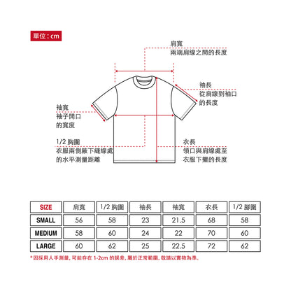 (預訂產品) KOLOR we are you「Resonance 共鳴」巡迴演唱會主題 T-shirt