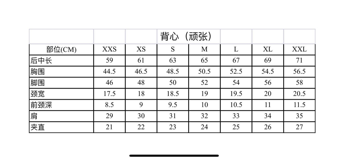 頑張運動背心 Ganba Running Vest