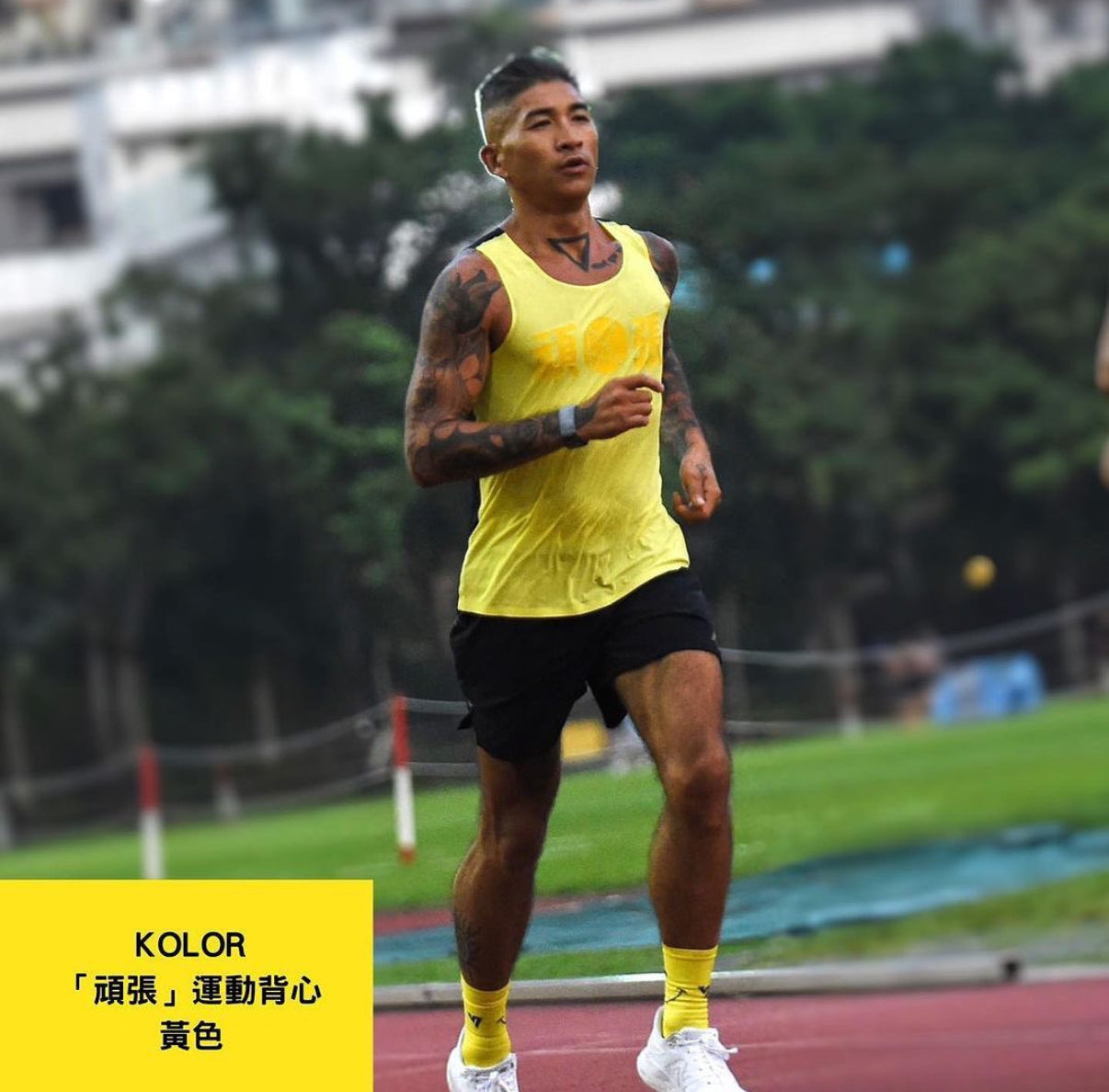頑張運動背心 Ganba Running Vest