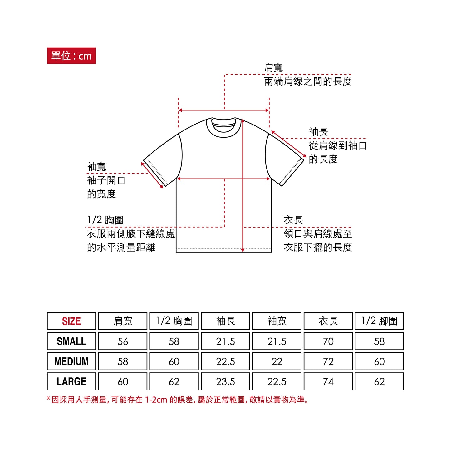 KOLORFEST 主題[Turn Up The Summer]T恤