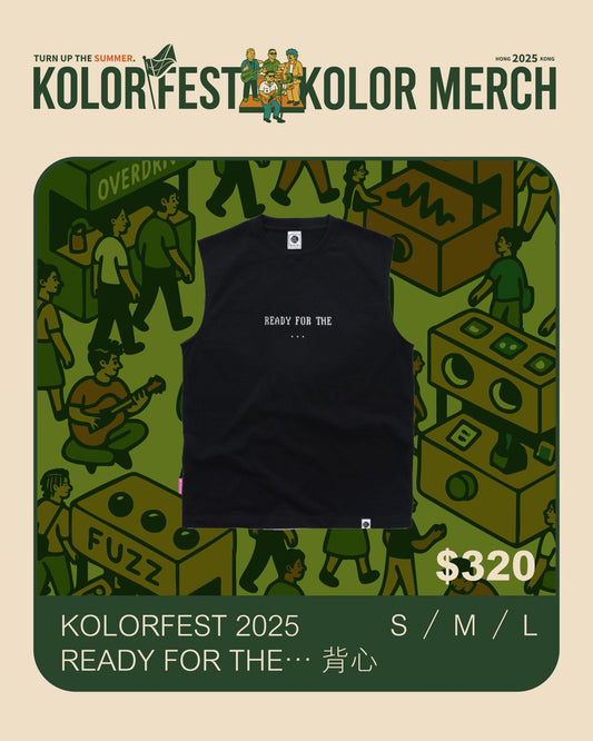 KOLOR READY FOR THE• 背心